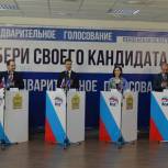 Дебаты участников предварительного голосования