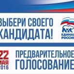 16 апреля в Таштыпском РДК прошли дебаты «Единой России»