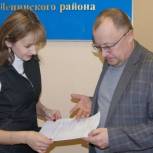 Светлана Миронова следит за ситуацией с УК, которая допустила ошибку в отчетах