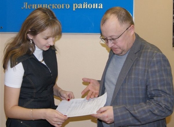 жкх ленинского района. служба заказчика жкх ленинского района новосибирск. директор службы заказчика. служба заказчика. служба заказчика ленинского.