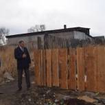 «Единая Россия» помогла пенсионерке восстановить упавший забор