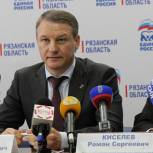 Аркадий Фомин: Уверен, что многие рязанцы 22 мая придут на участки счетных комиссий