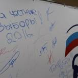 Участники предварительного голосования договорились о честном и корректном проведении процедуры