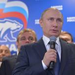 Путин рассчитывает на высочайший уровень проведения ЧМ-2018