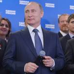 Путин: Партия проводит взвешенную политику, направленную на поддержку людей