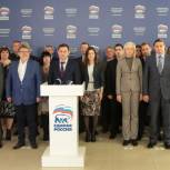 Прошла видеоконференция с лидерами страны