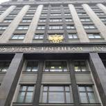 Госдума приняла в первом чтении закон о продлении нулевой ставки НДС на пригородные электрички