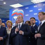 Путин: Партия проводит взвешенную политику, направленную на поддержку людей