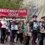 В День Победы по центральным улицам Воронежа пройдет «Бессмертный полк»