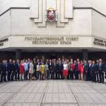 Яна Куприна приняла участие в выездном заседании Палаты молодых законодателей в республике Крым