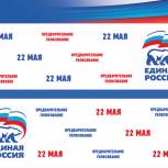 В Башкортостане на 10 площадках прошли дебаты