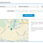 Голосуй на своем участке