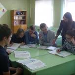 Школьники Красноармейска приняли участие в тренинге и конкурсе-викторине