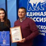 Темой очередного собрания «первички» №247 стало предварительное голосование