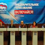 В Подмосковье откроются дополнительные площадки дебатов