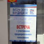 В Калининградской области в минувшие выходные состоялись еще 4 дебат-площадки