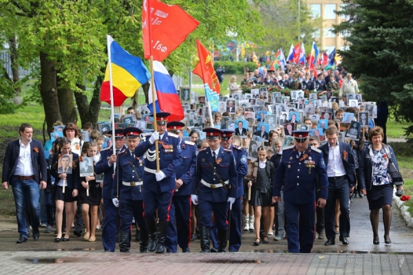 Погода усть донецк ростовской на 3