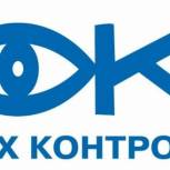 Воронежцы напишут диктант по ЖКХ