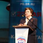 Валентина Терешкова встретилась с земляками