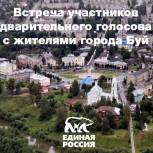 Участники предварительного голосования встретятся с буевлянами