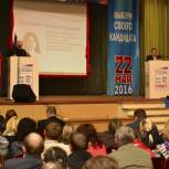 В Клинцах состоялась встреча участников предварительного голосования «Единой России»