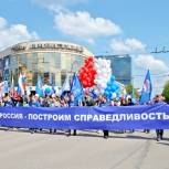 Единороссы приняли участие в Первомайском шествии