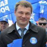 Константин Дьяконов поздравил амурчан с первомайскими праздниками