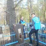 Единороссы Кольцово приводят в порядок захоронения ветеранов ВОВ