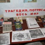Вести из районов: 26 апреля - День памяти об аварии на Чернобыльской атомной электростанции