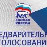 Дебаты – необходимый этап предварительного голосования