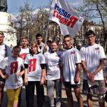 Молодогвадрейцы приняли участие в эстафеде Победы 