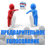 Четко в соответствии с регламентом