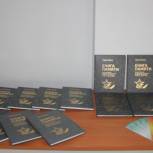 В Национальной библиотеке прошла презентация Книги Памяти