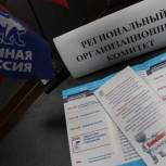 22 мая во всех регионах состоится единый день предварительного голосования