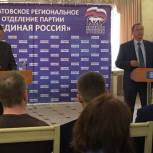 Секретарь регионального отделения «Единой России» вместе с другими участниками предварительного голосования встретился с жителями