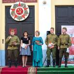 Митинг Победы
