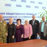 Региональная приемная Дмитрия Медведева поздравила общественников с Днем Победы