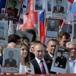 Путин возглавил шествие «Бессмертного полка» на Красной площади