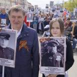 Владимир Невоструев вместе со своей внучкой Кариной принял участие в акции «Бессмертный полк»