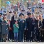 В «Бессмертном полку» прошли многие тысячи