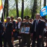 В Аликово состоялся торжественный митинг, посвященный Дню Победы