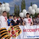 650 человек вышли на акцию «Бессмертный полк» в ЗАТО Светлый
