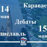 На финишную прямую
