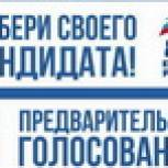 На финишной прямой. В Москве пройдут заключительные дебаты