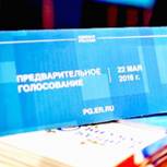 Аккредитация СМИ на Единый день предварительного голосования 22 мая 2016 года
