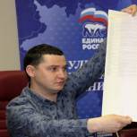 В Ульяновской области началась выдача бюллетеней для предварительного голосования