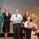 В Муравленко прошел ежегодный фестиваль-конкурс «Семья Муравленко»