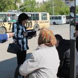 Приемная Партии взяла на контроль вопрос социальных перевозок в Марий Эл