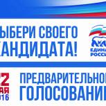 Явка на счётные участки на 10:00
