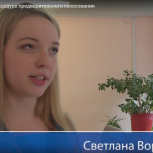 Молодежь подключилась к процедуре предварительного голосования «Единой России»